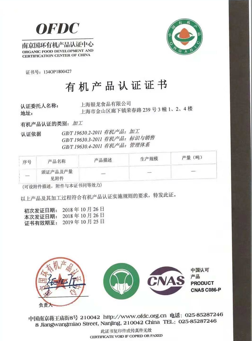 J9旗舰厅(集团)·官方网站 -APPSTORE