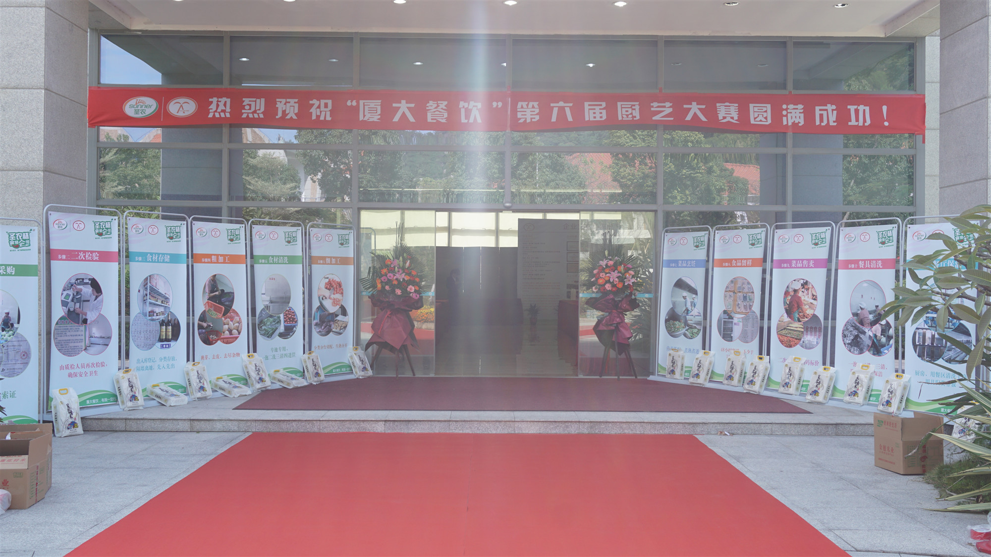 J9旗舰厅(集团)·官方网站 -APPSTORE