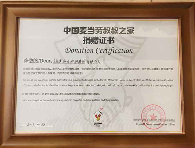 J9旗舰厅(集团)·官方网站 -APPSTORE