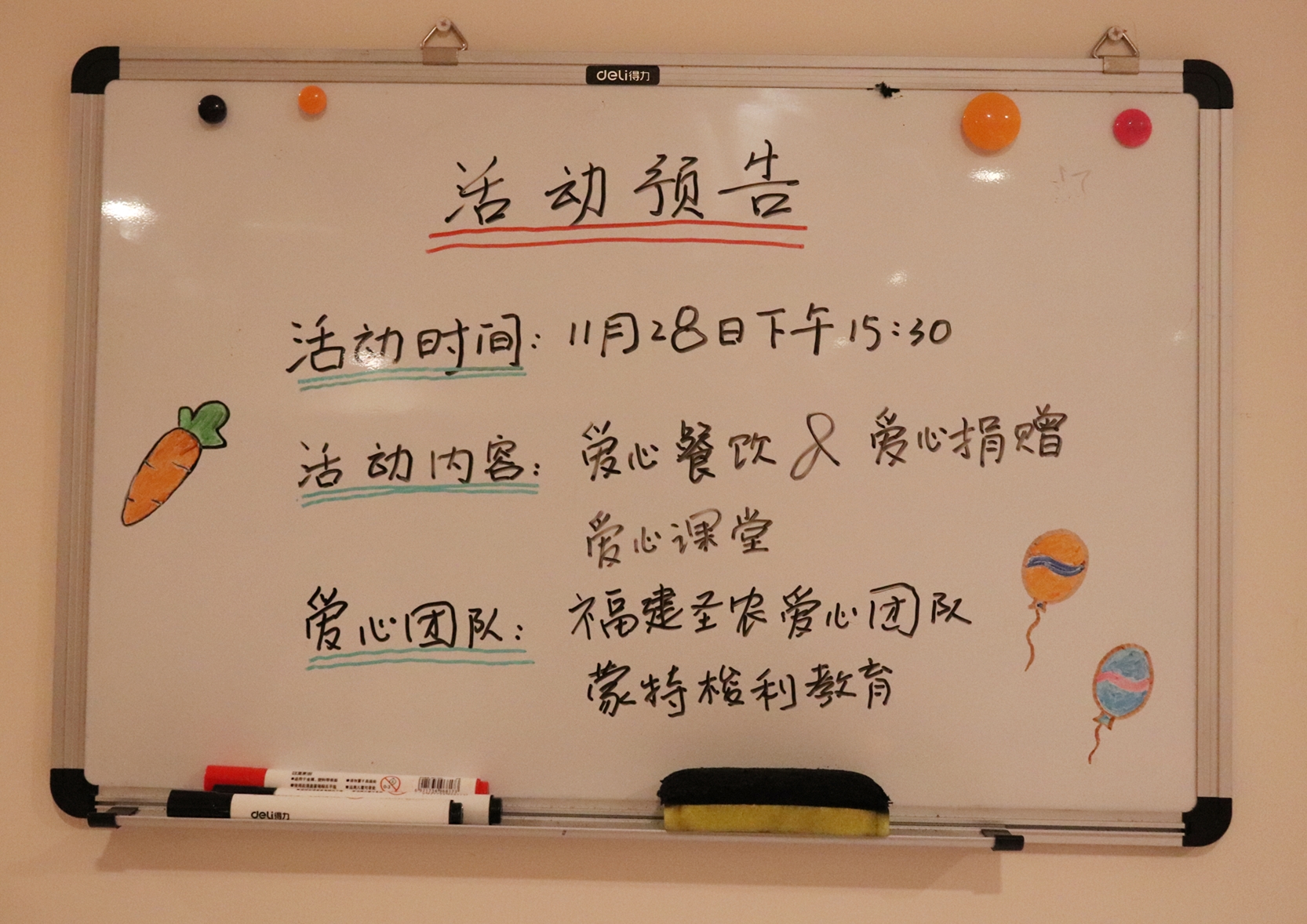 J9旗舰厅(集团)·官方网站 -APPSTORE