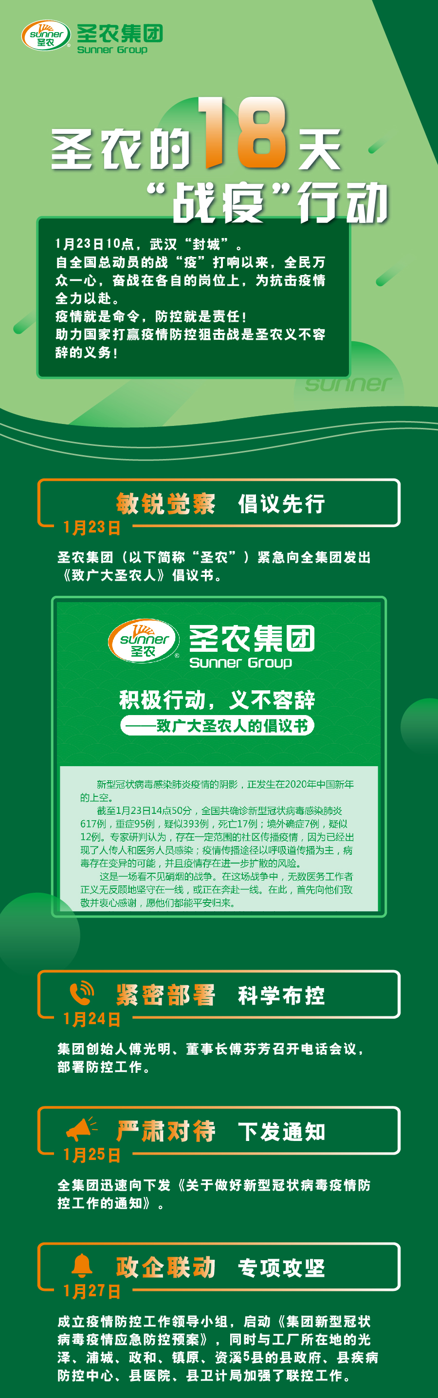 J9旗舰厅(集团)·官方网站 -APPSTORE