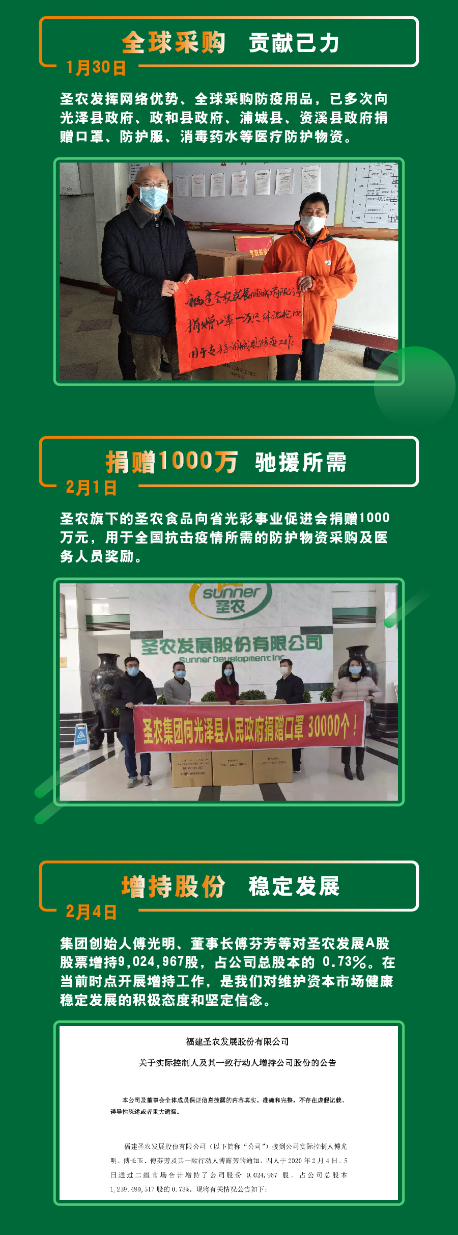 J9旗舰厅(集团)·官方网站 -APPSTORE