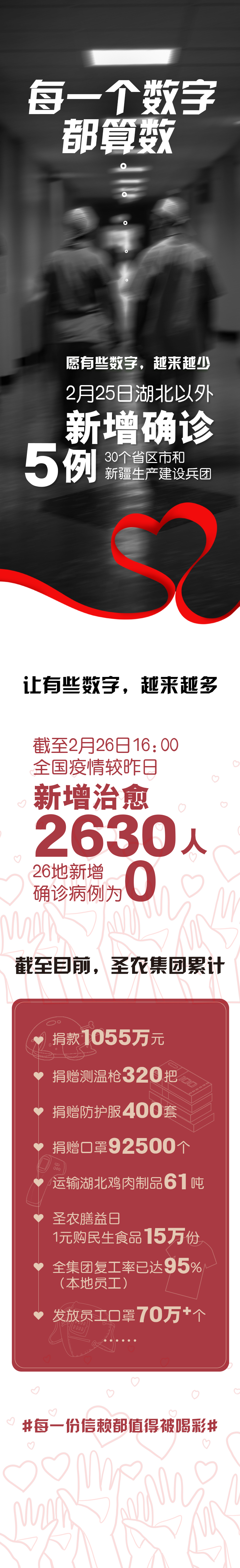 J9旗舰厅(集团)·官方网站 -APPSTORE