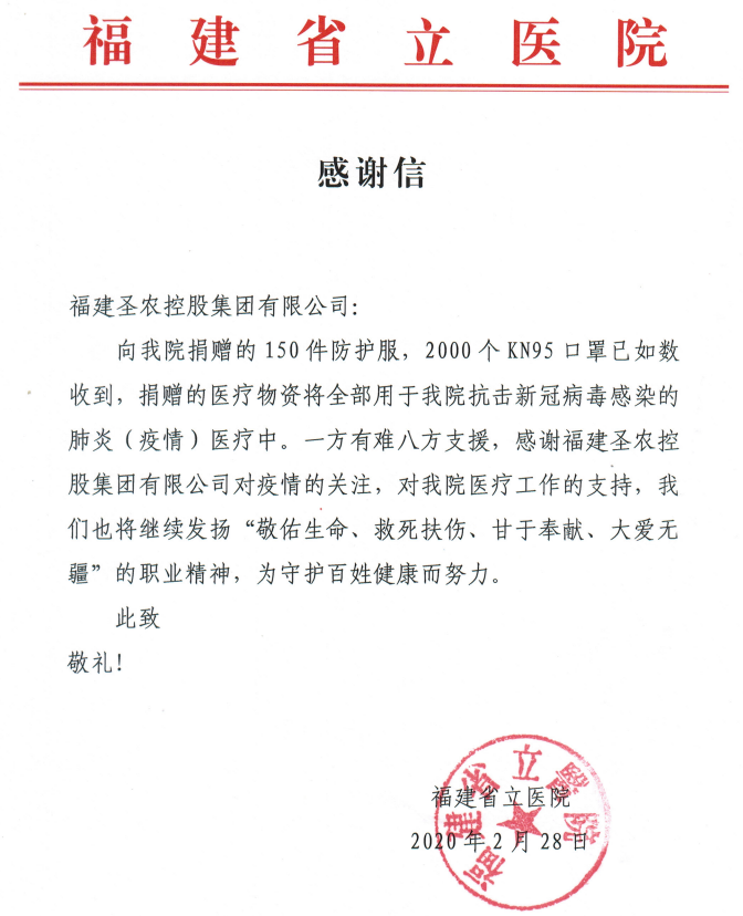 J9旗舰厅(集团)·官方网站 -APPSTORE