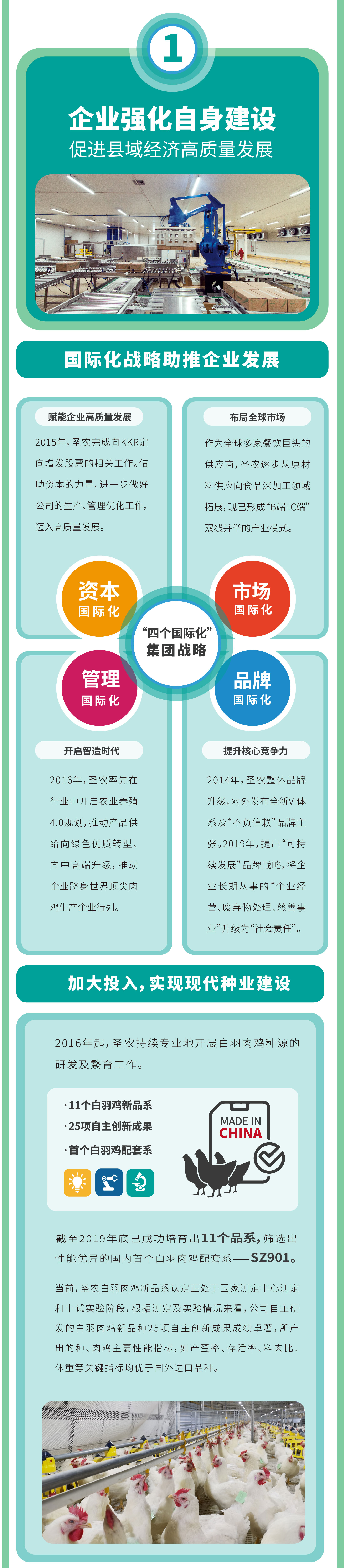 J9旗舰厅(集团)·官方网站 -APPSTORE