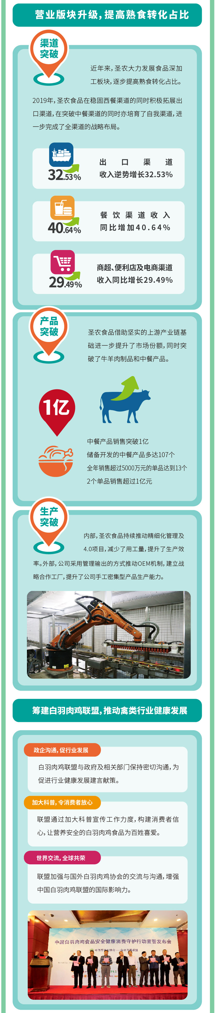 J9旗舰厅(集团)·官方网站 -APPSTORE