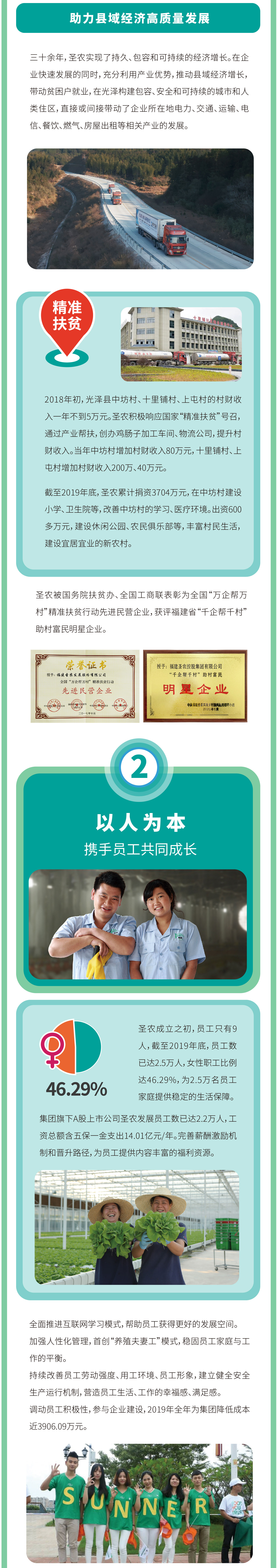 J9旗舰厅(集团)·官方网站 -APPSTORE