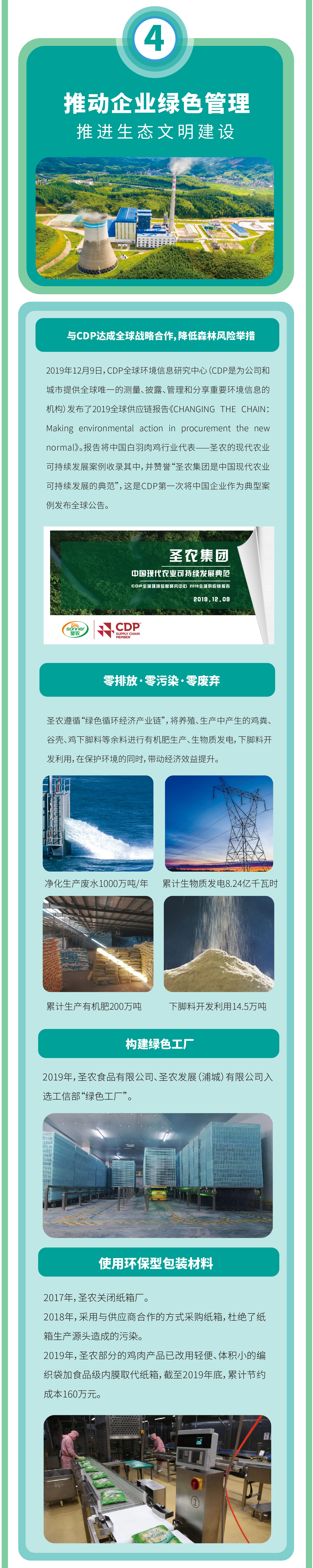 J9旗舰厅(集团)·官方网站 -APPSTORE