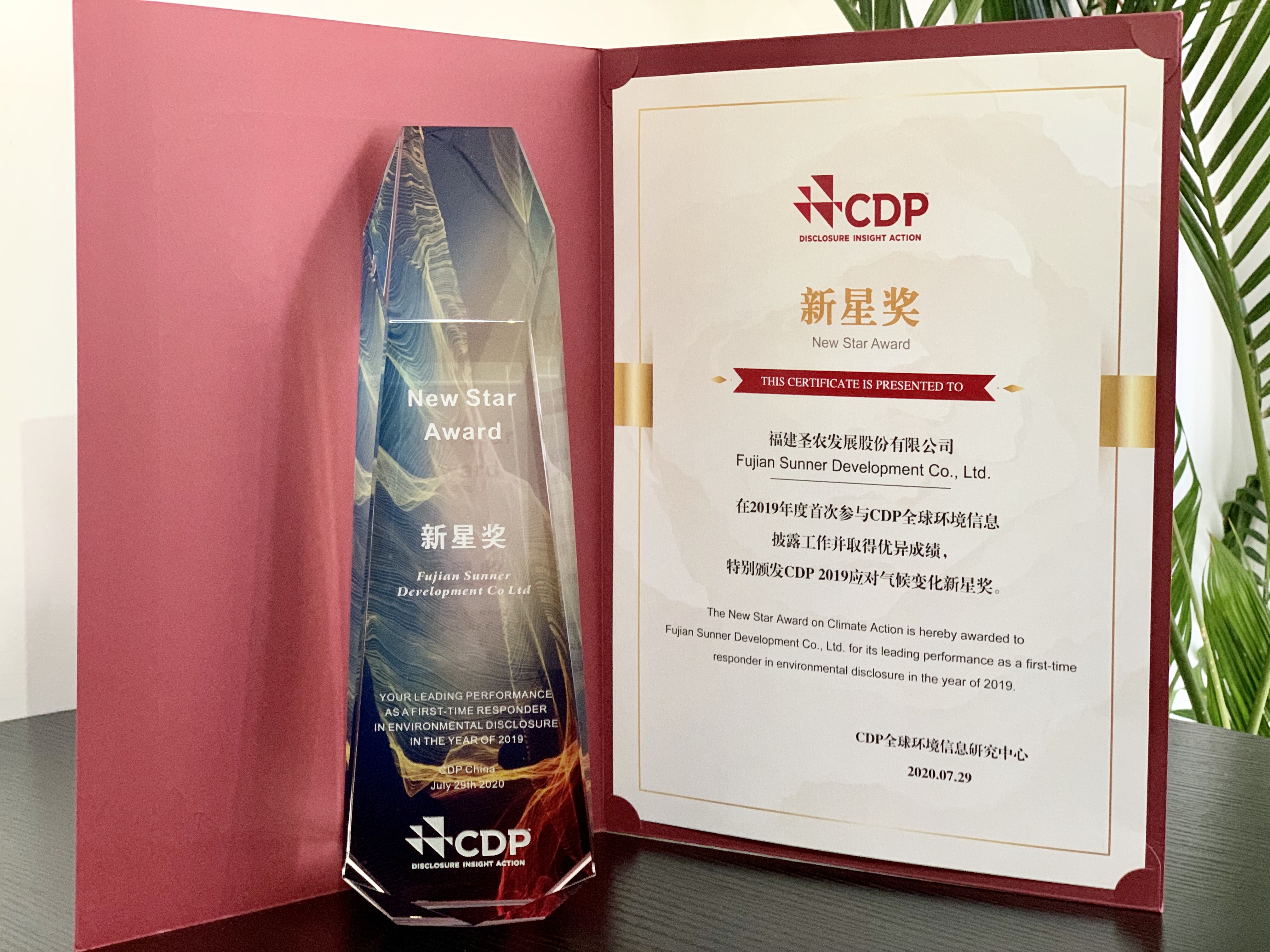 J9旗舰厅(集团)·官方网站 -APPSTORE