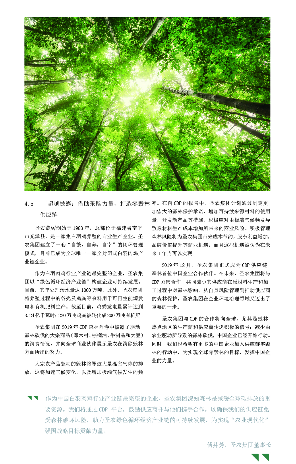 J9旗舰厅(集团)·官方网站 -APPSTORE