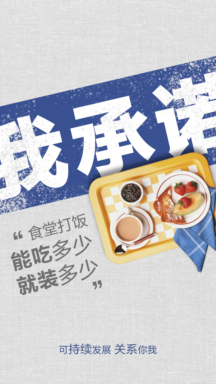 J9旗舰厅(集团)·官方网站 -APPSTORE