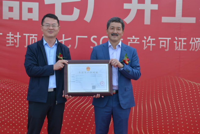 J9旗舰厅(集团)·官方网站 -APPSTORE