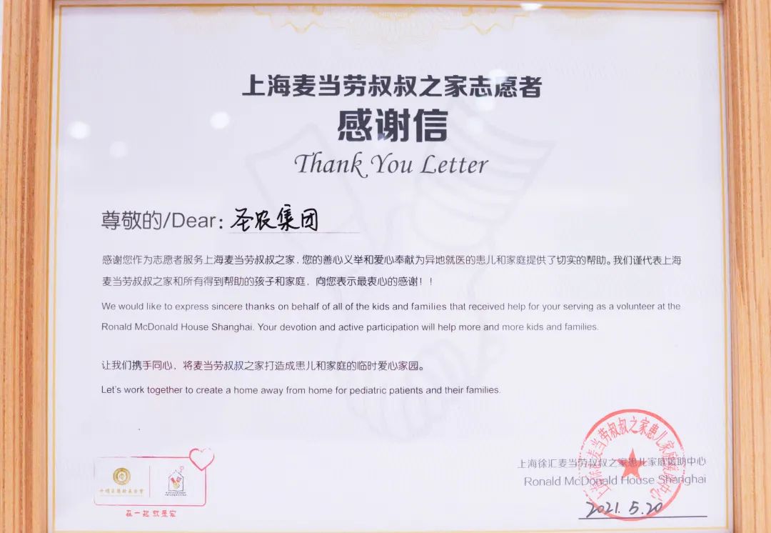 J9旗舰厅(集团)·官方网站 -APPSTORE