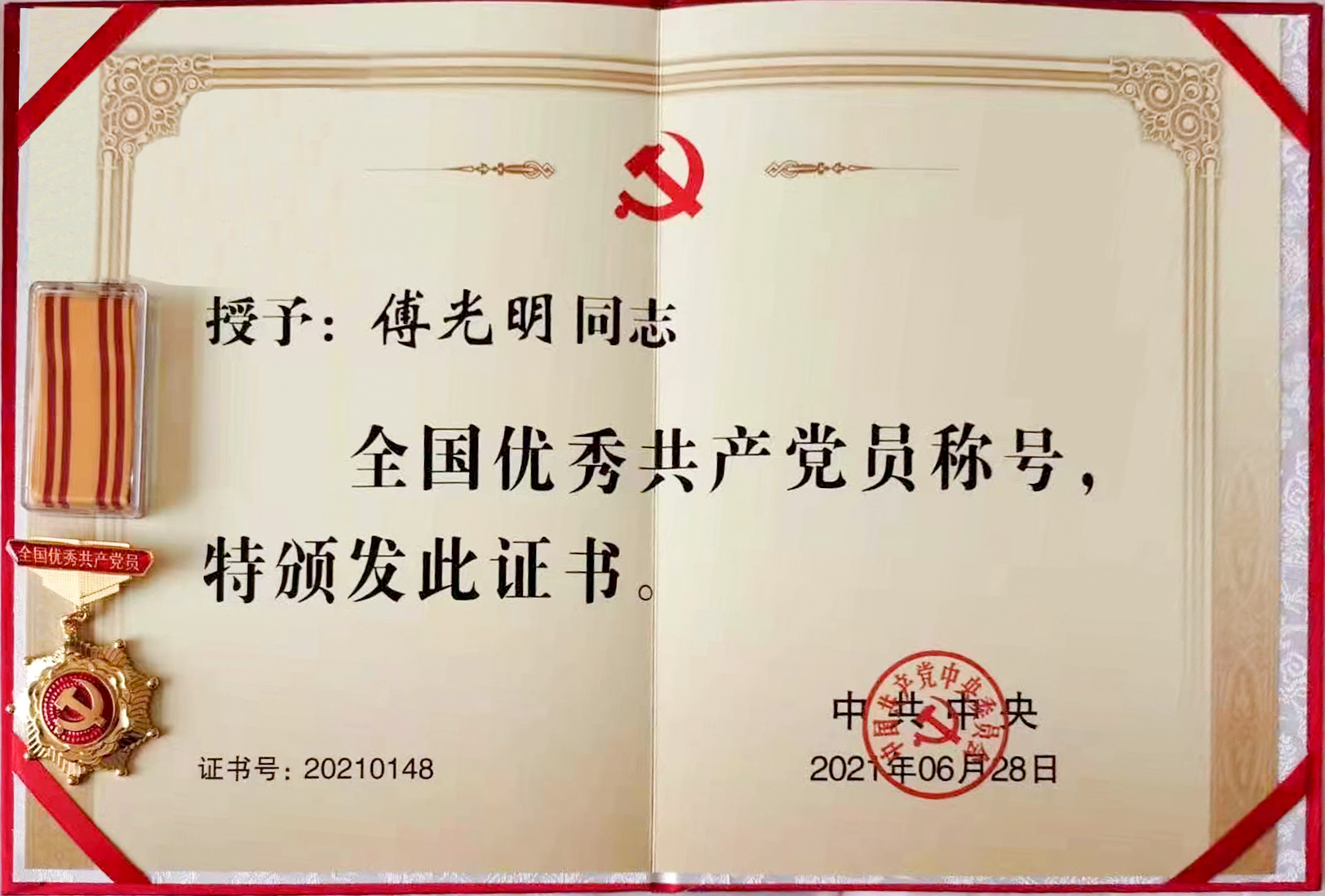 J9旗舰厅(集团)·官方网站 -APPSTORE