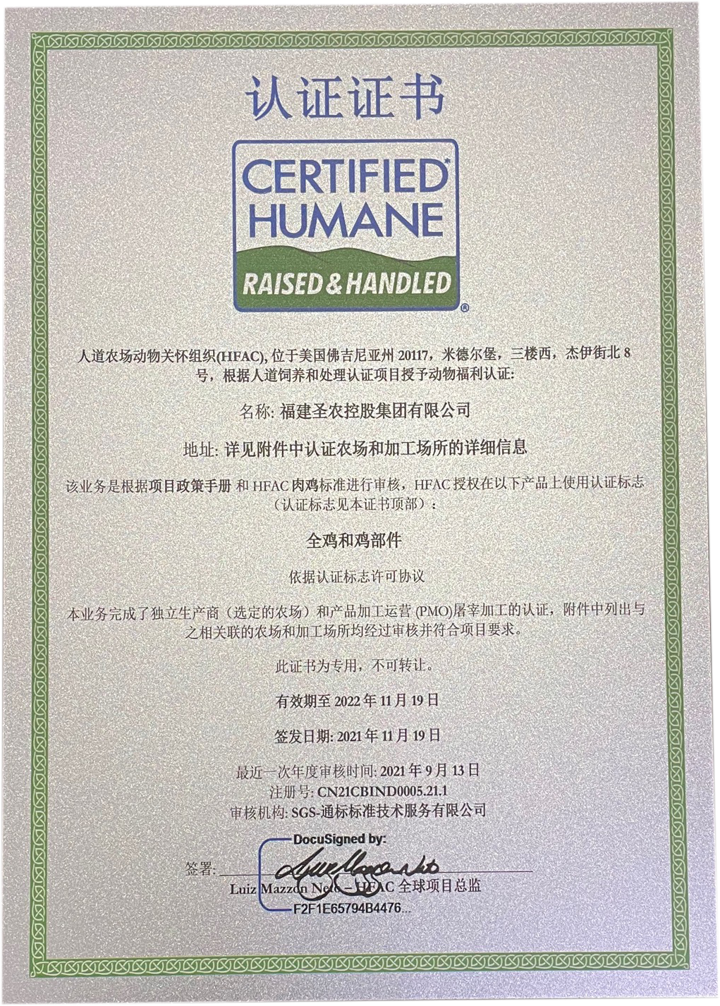 J9旗舰厅(集团)·官方网站 -APPSTORE