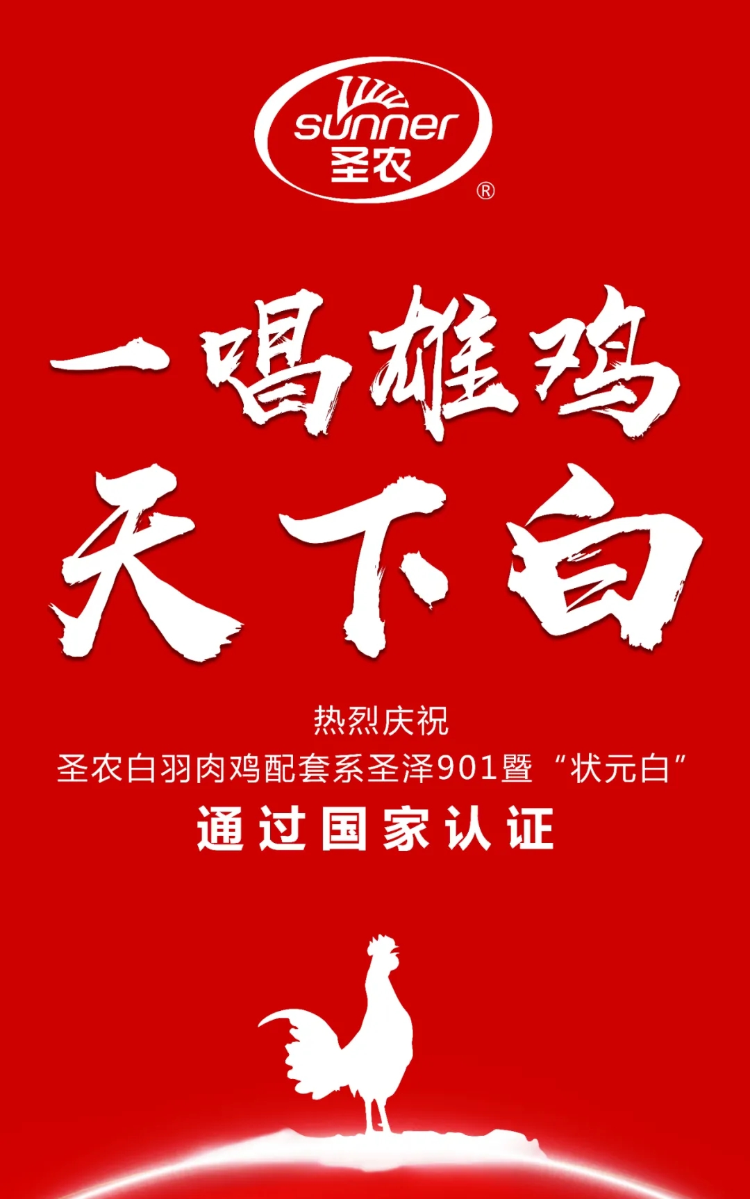 J9旗舰厅(集团)·官方网站 -APPSTORE