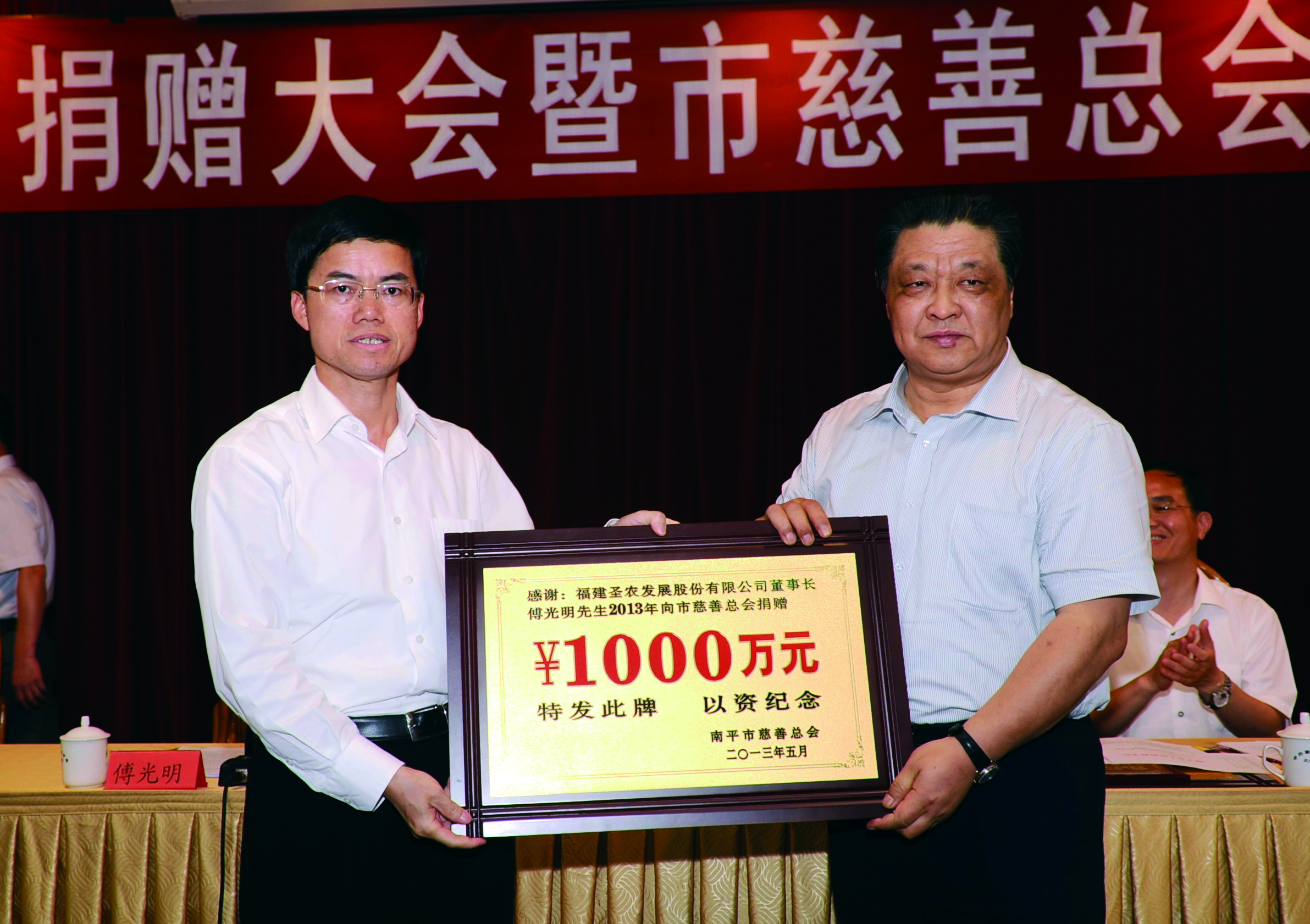 切实肩负企业社会责任，，，，，提升人民群众幸福感、获得感和知足感